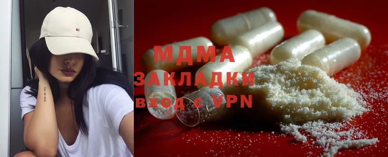 MDMA молли Лаишево